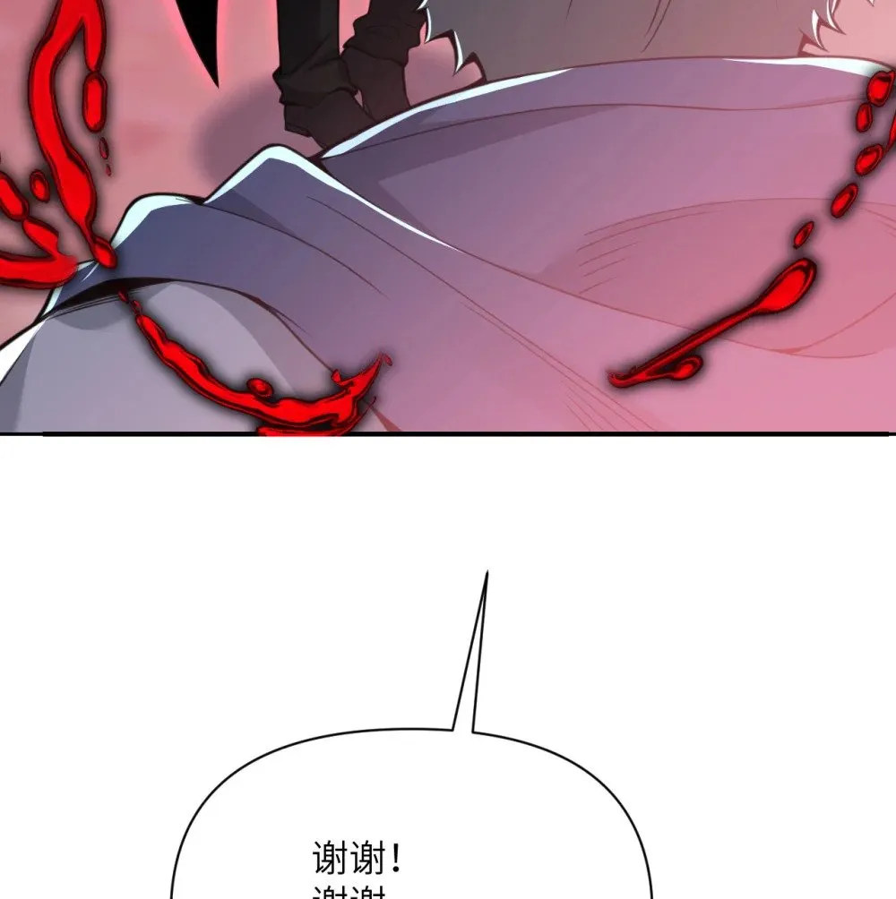 59 勇者之剑51