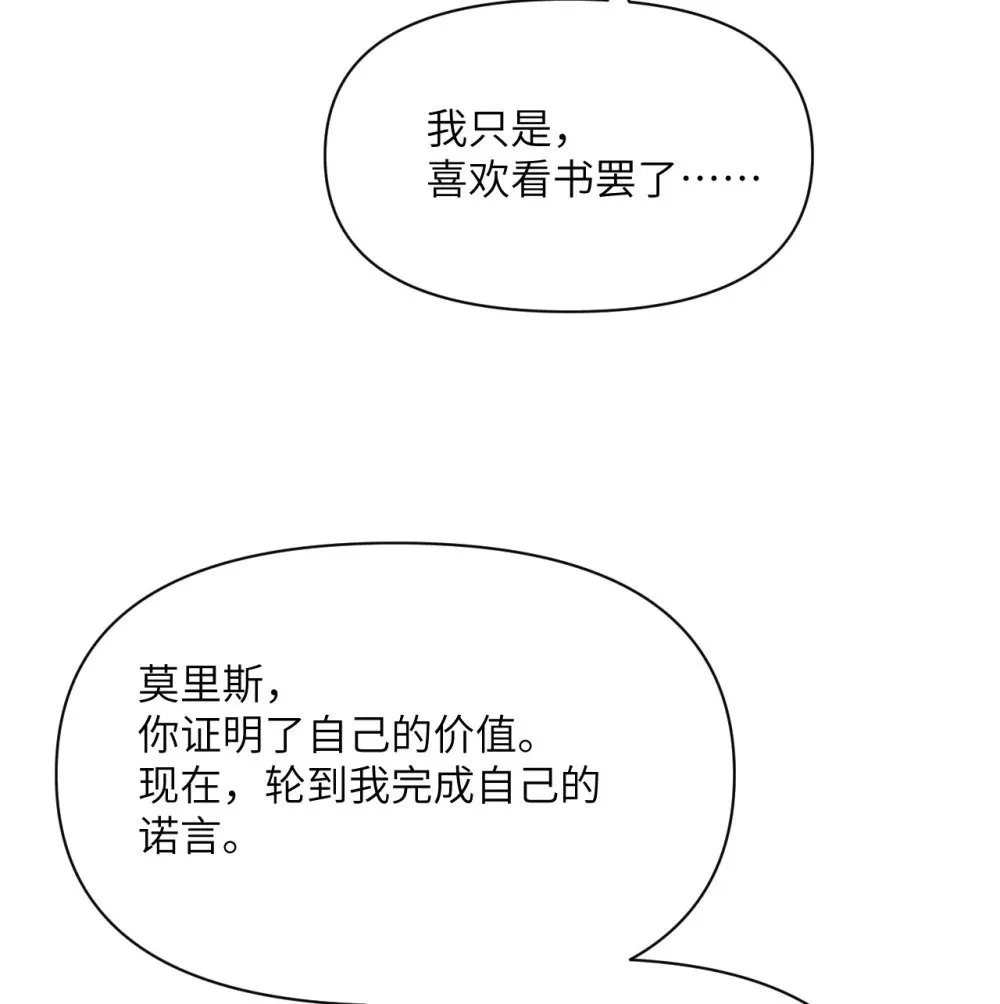 59 勇者之剑48