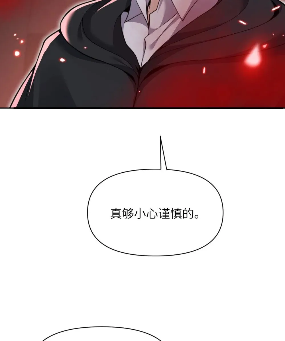 59 勇者之剑129