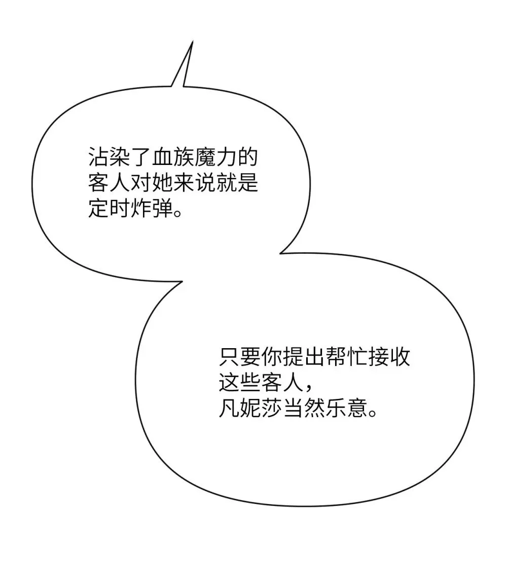 64 仪式的材料们24