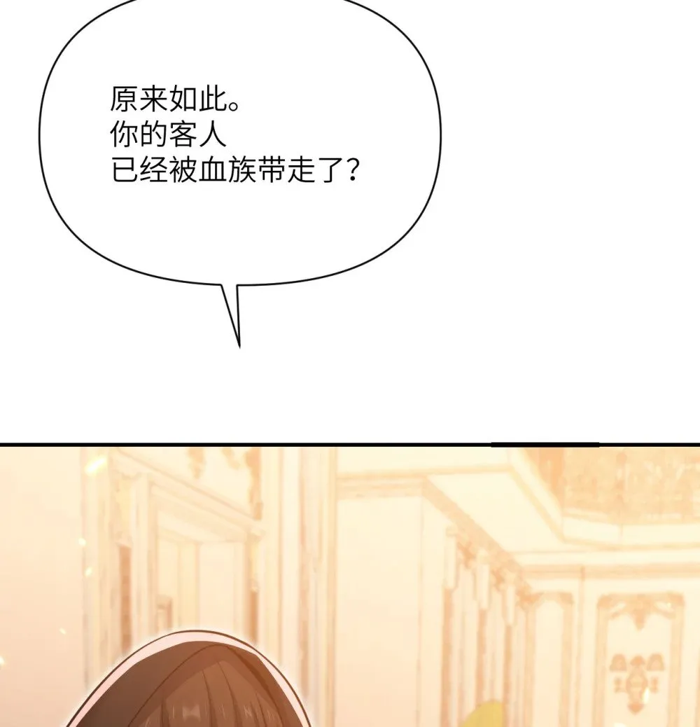 64 仪式的材料们96