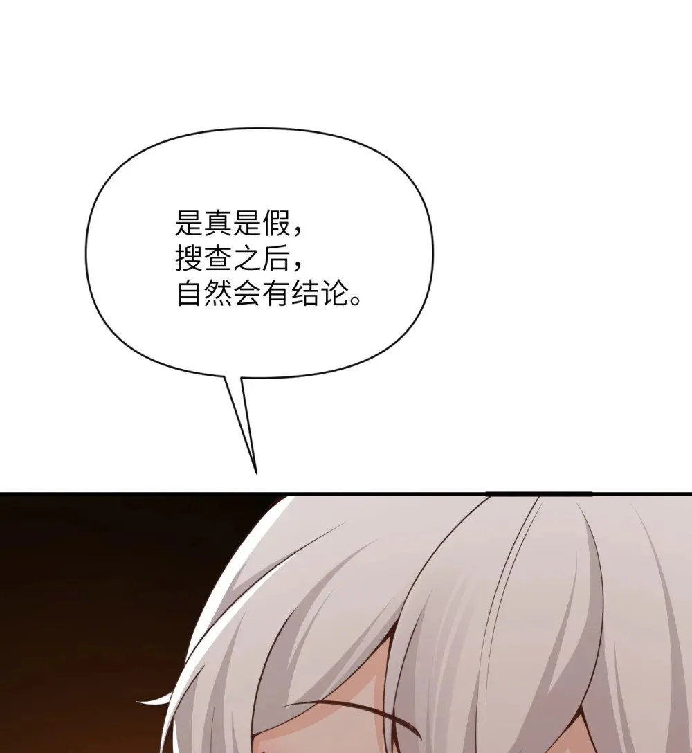 64 仪式的材料们63