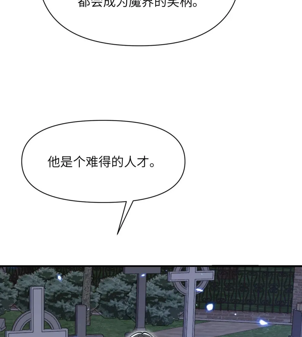59 勇者之剑62