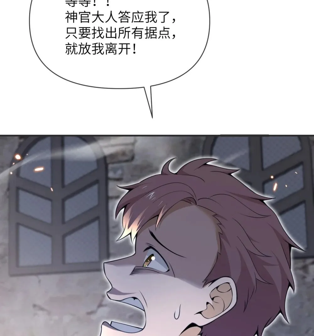 61 剿灭88