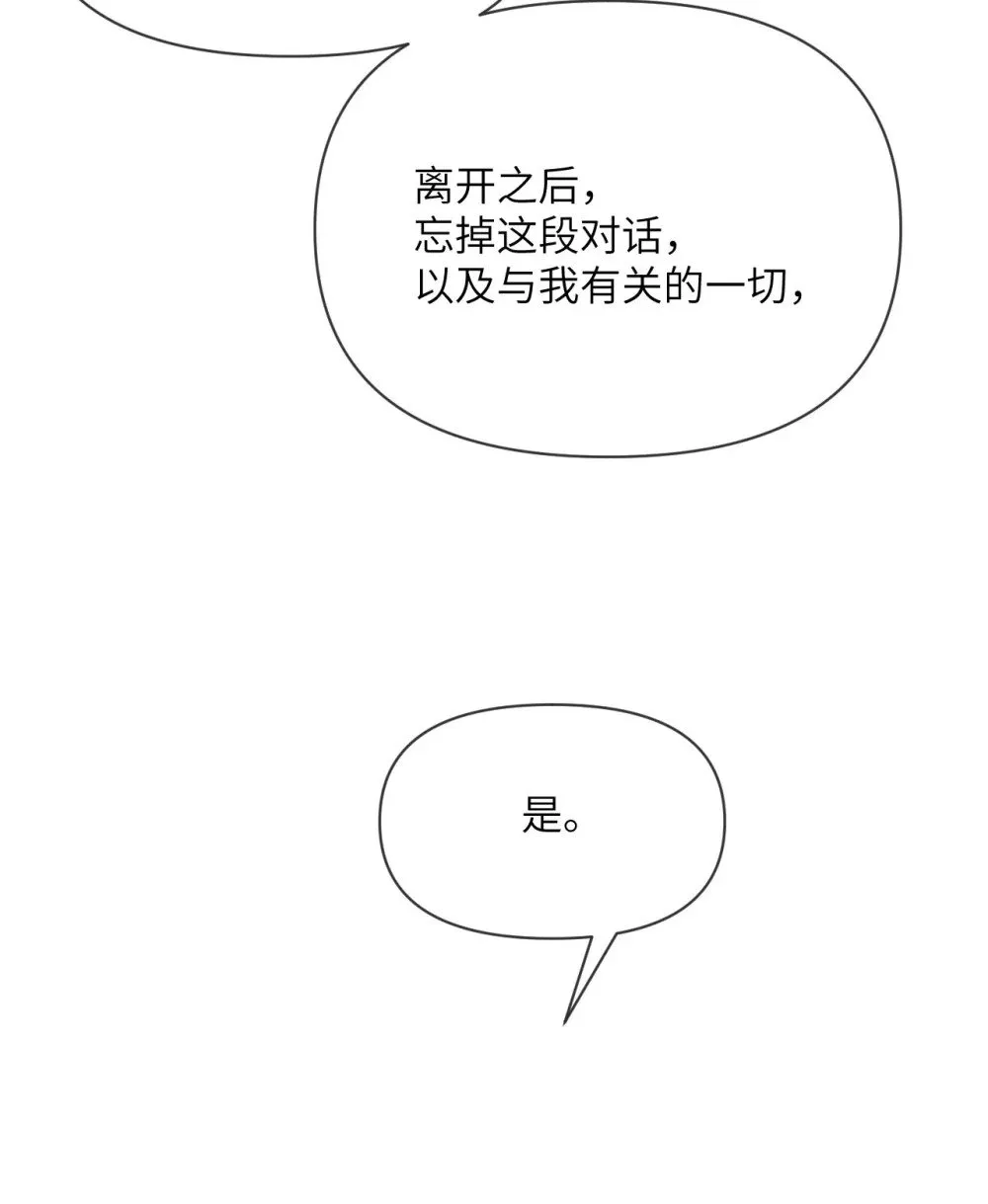 60 连锁陷阱12