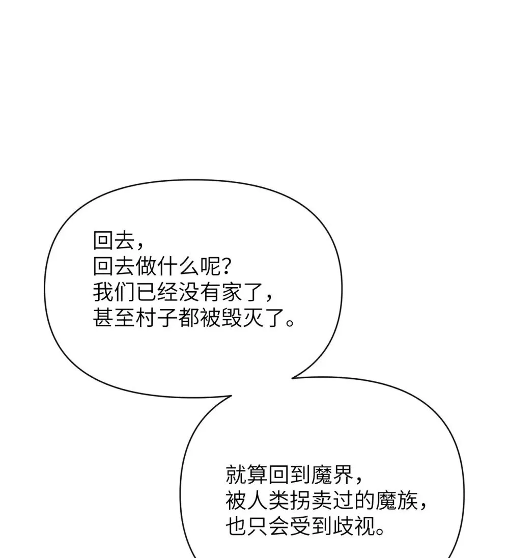 60 连锁陷阱113