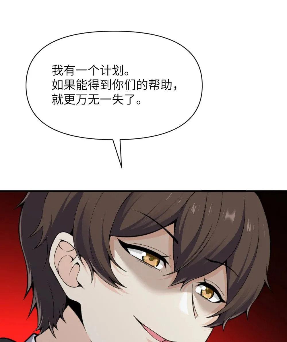 60 连锁陷阱139