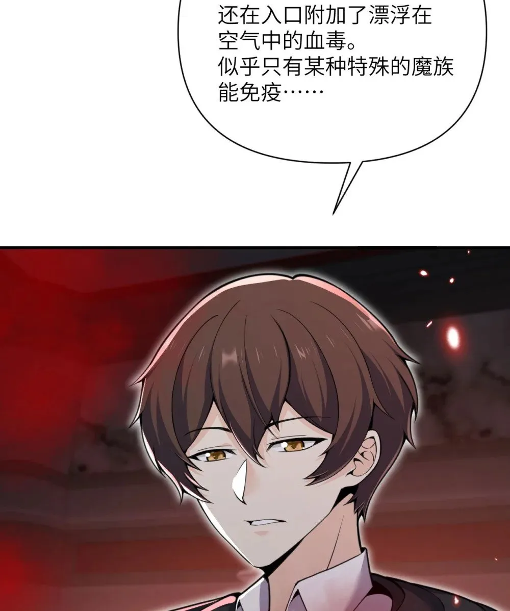 59 勇者之剑128