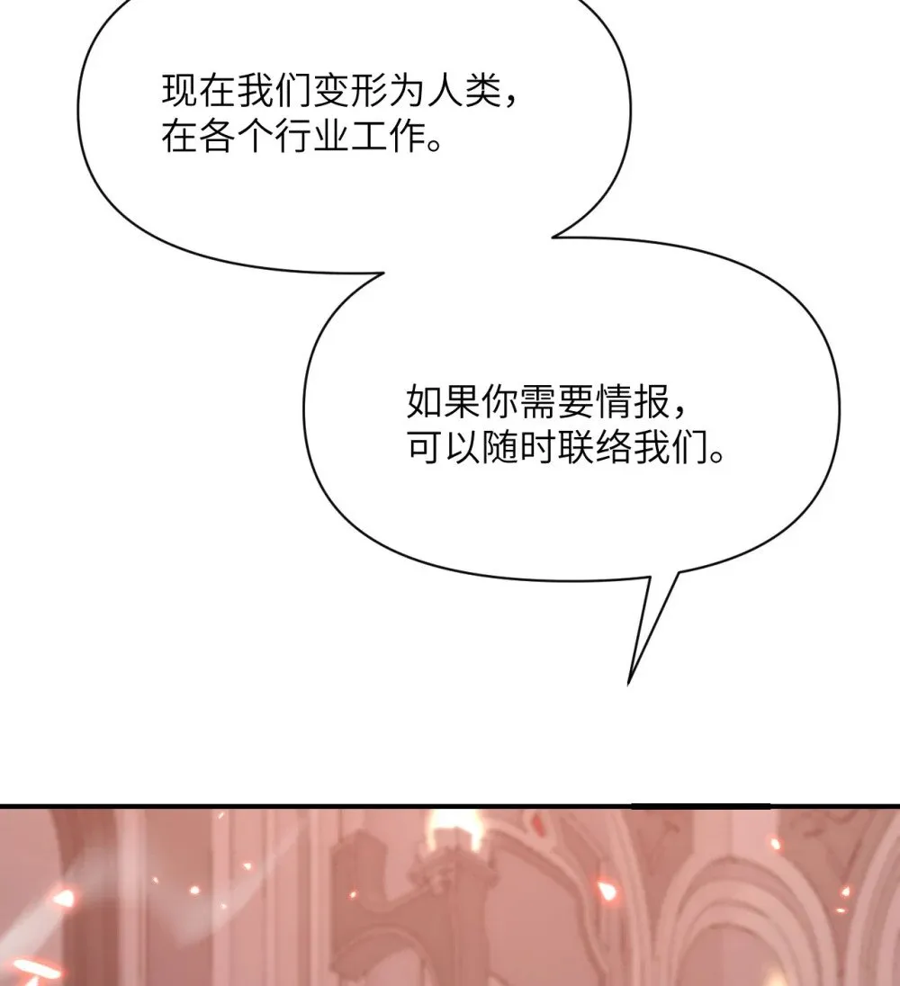 60 连锁陷阱124