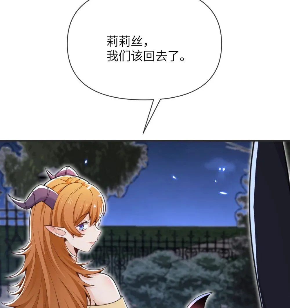 61 剿灭49