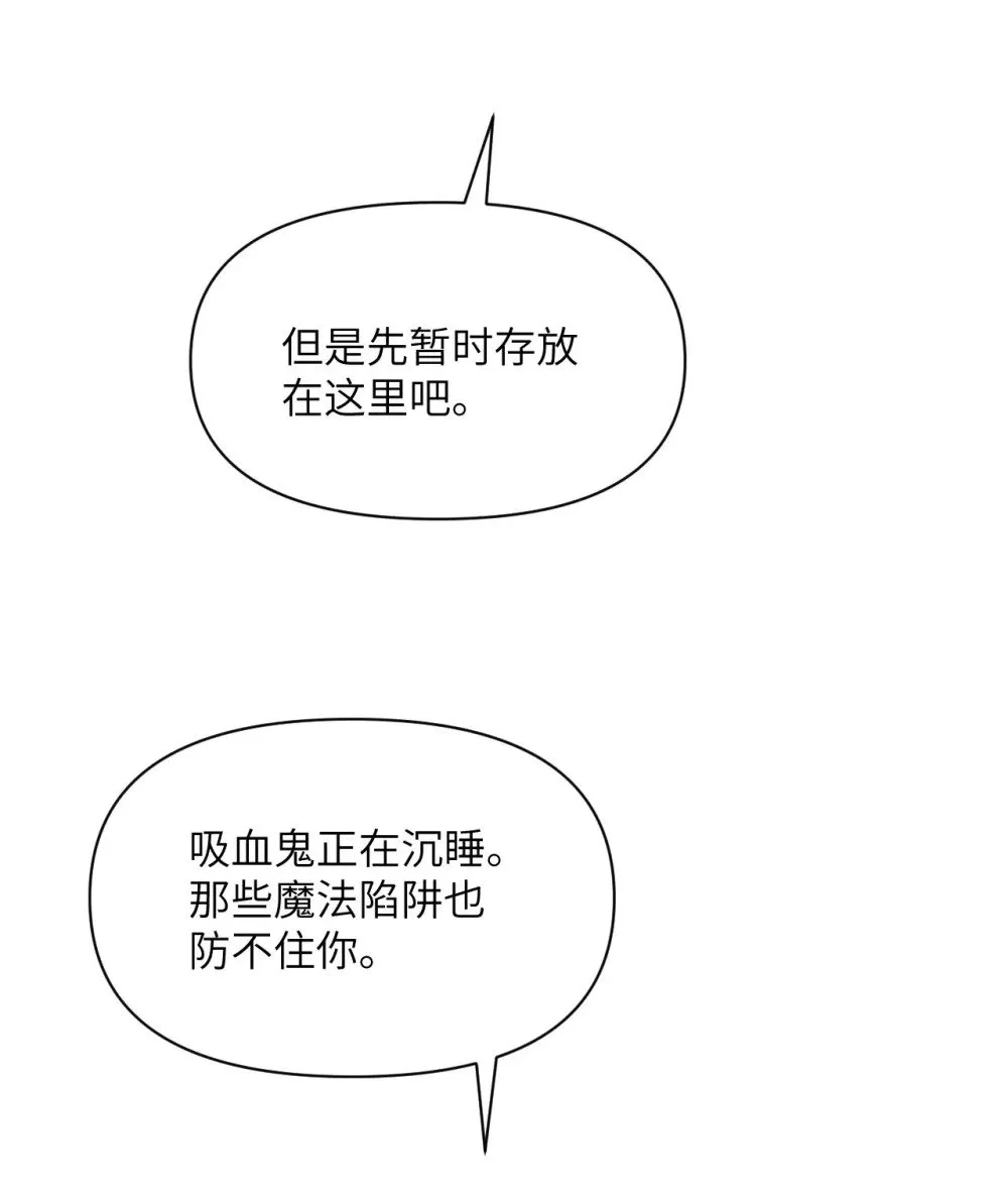 60 连锁陷阱129