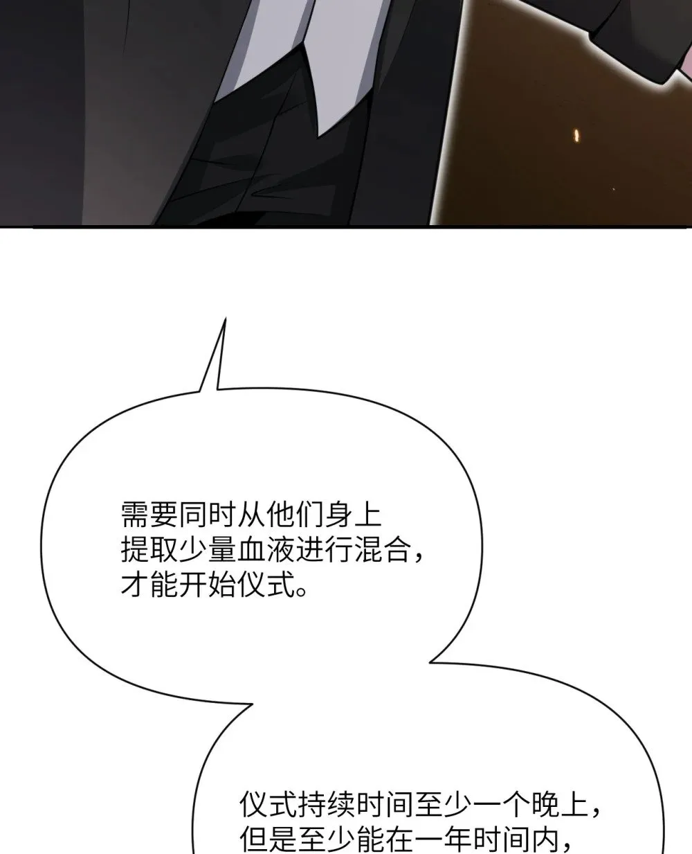 62 请柬39