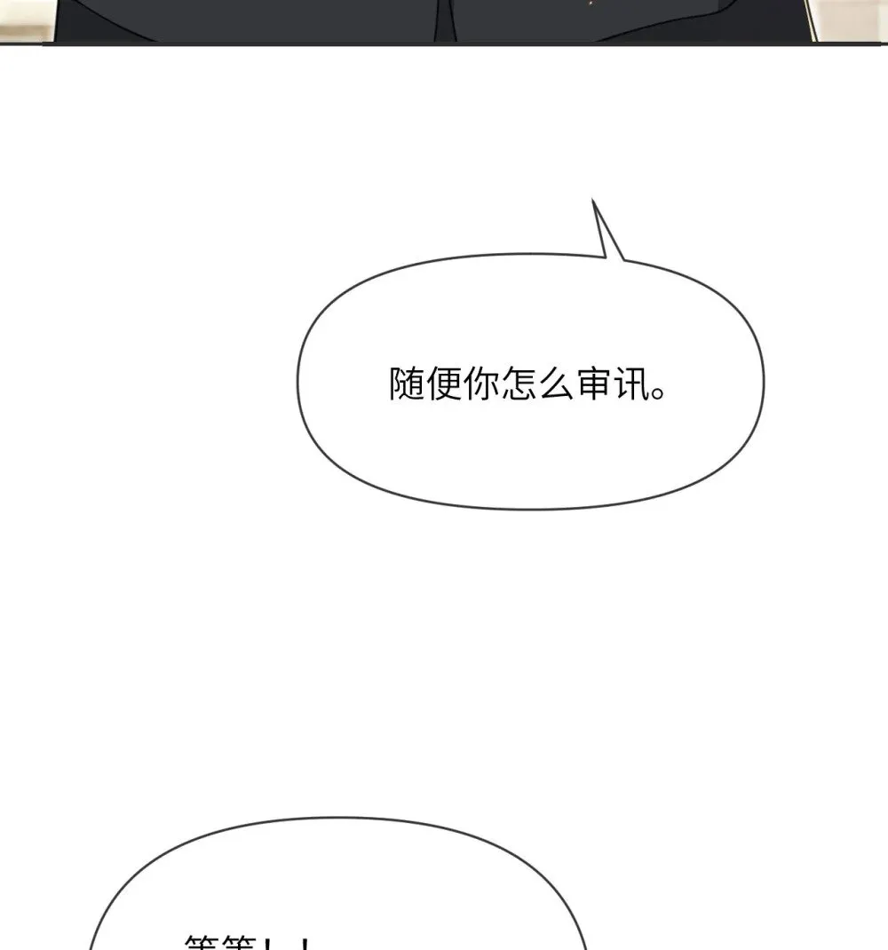 61 剿灭87