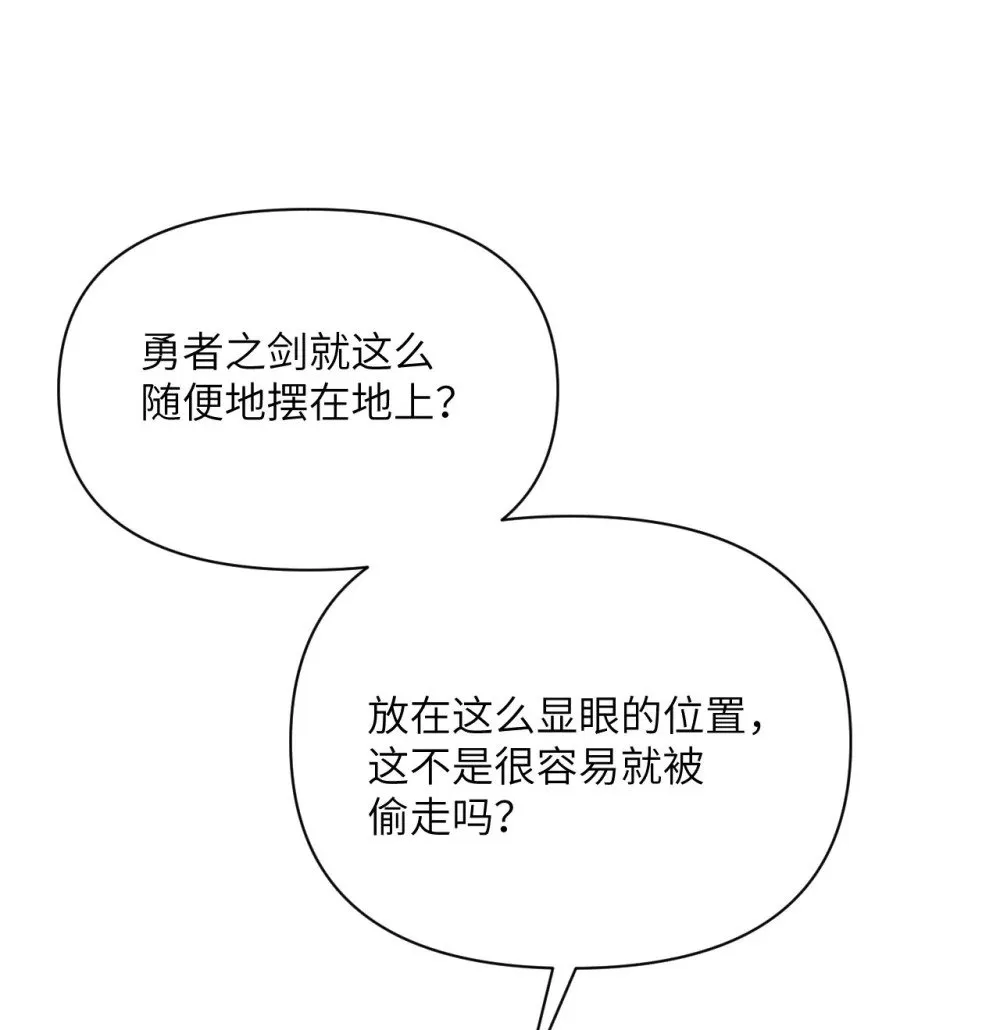 60 连锁陷阱32