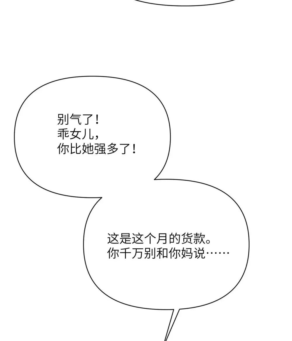 62 请柬138