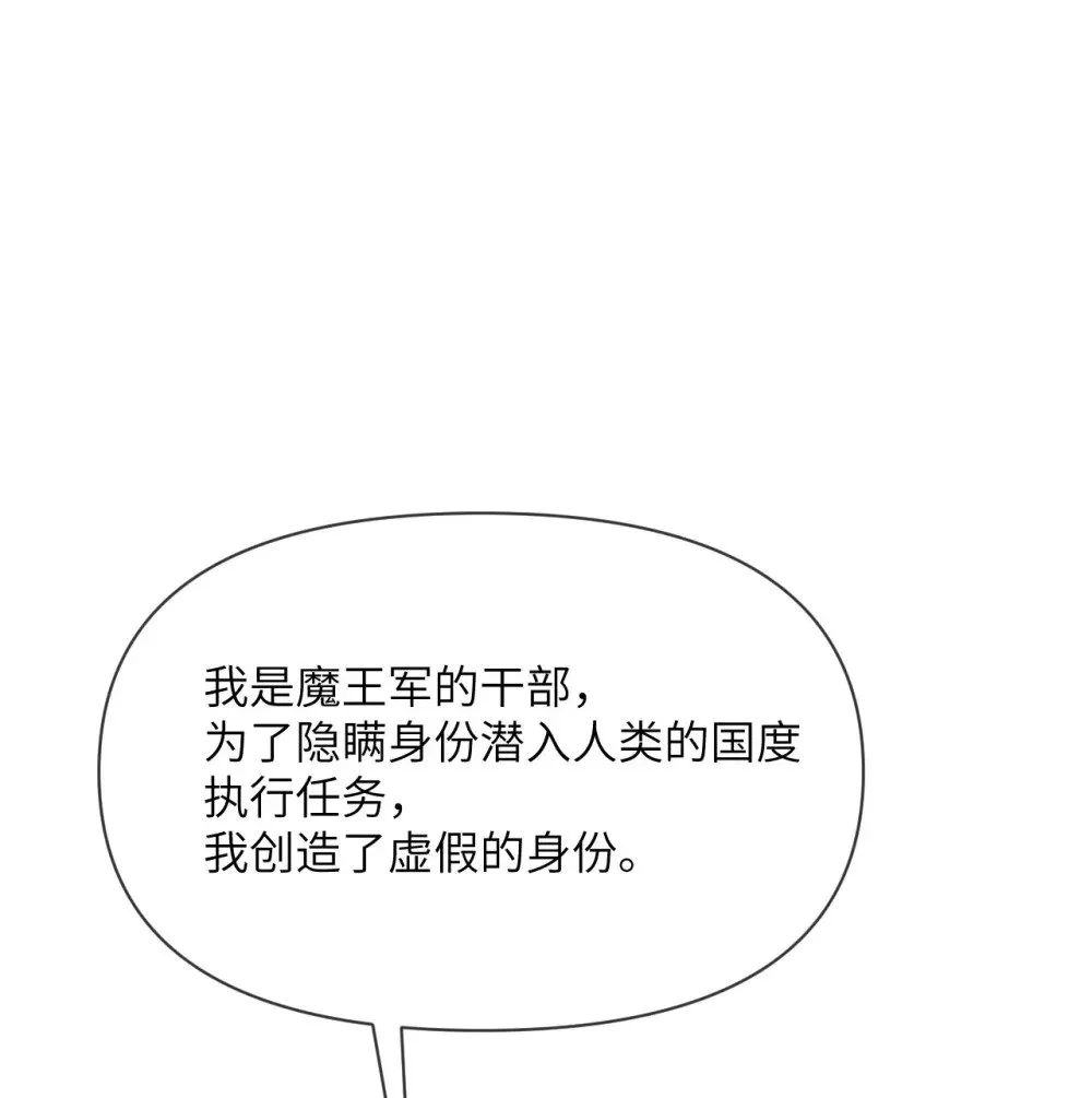 61 剿灭33