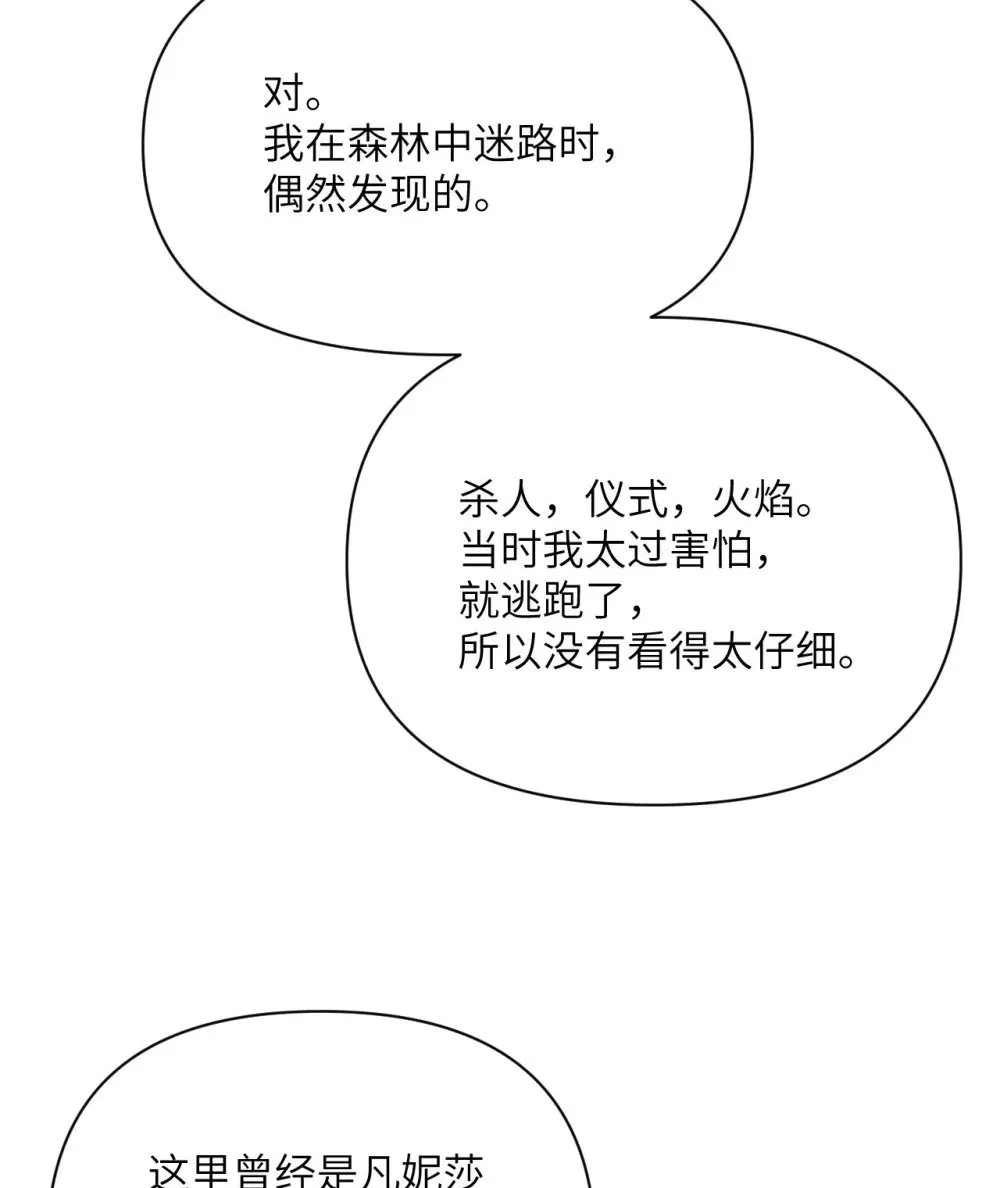 59 勇者之剑91