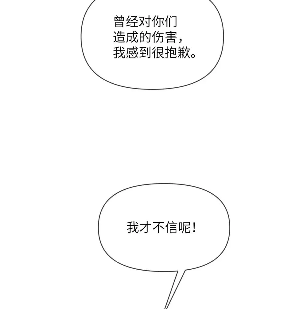 61 剿灭36