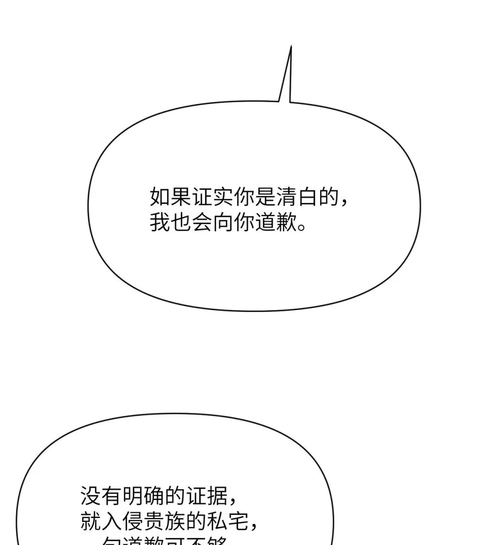 64 仪式的材料们65
