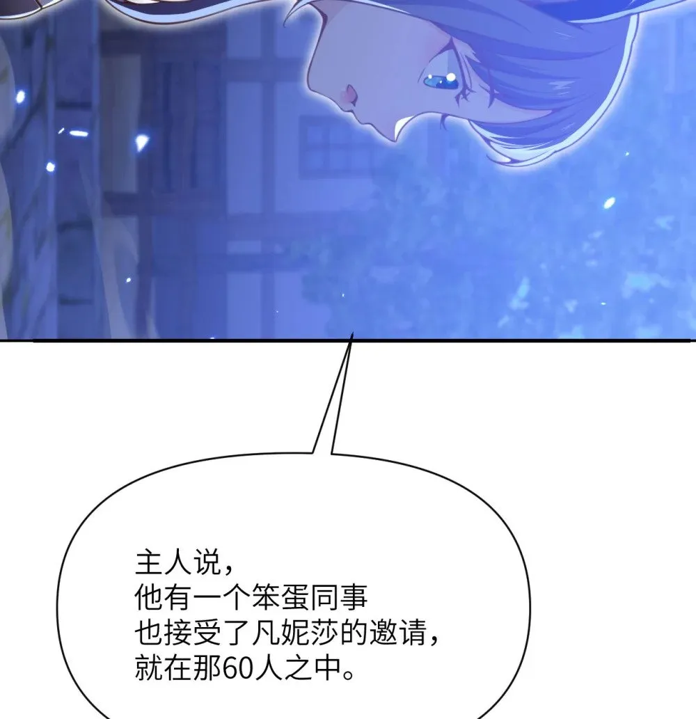 64 仪式的材料们129