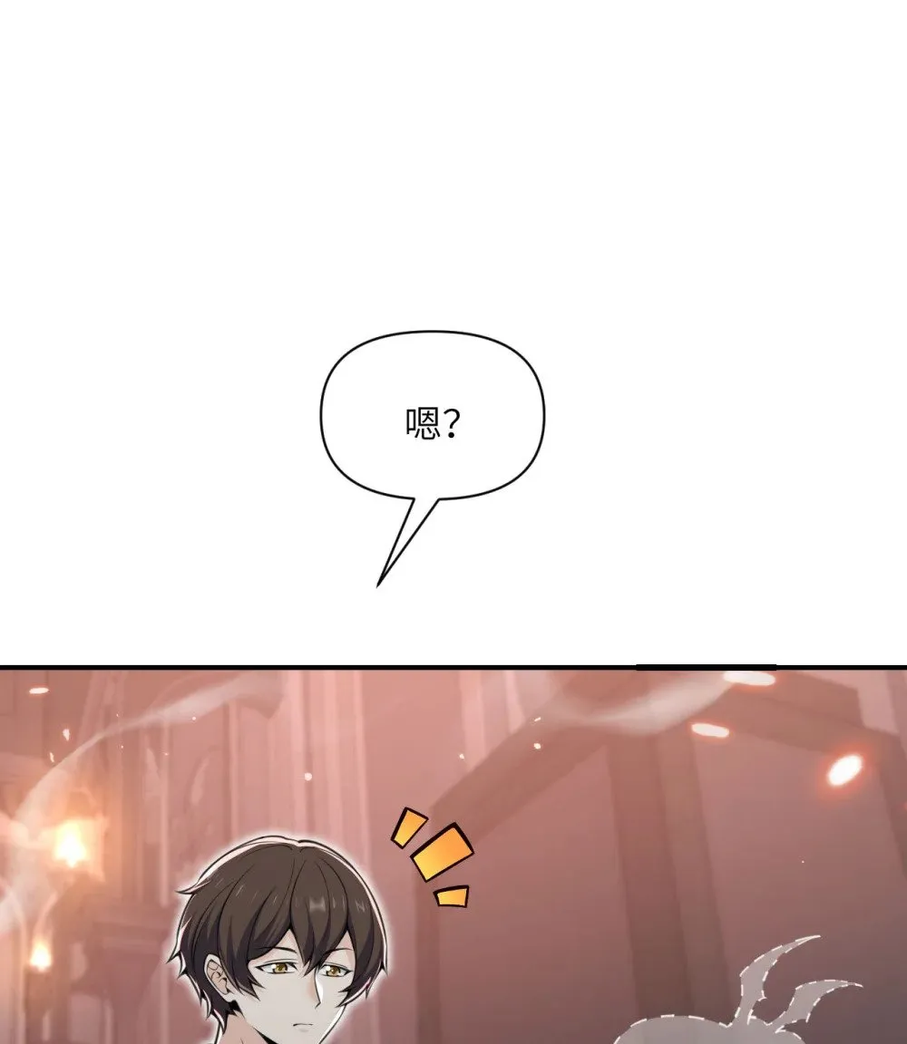 60 连锁陷阱85