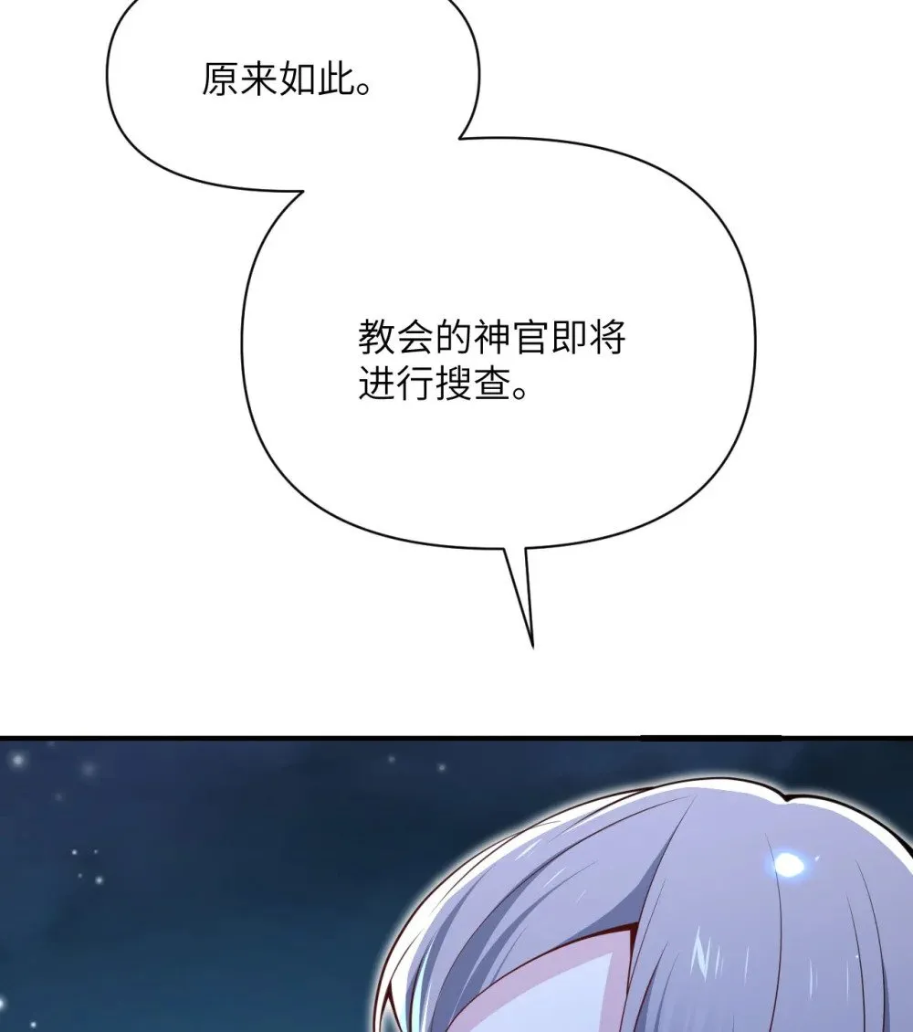64 仪式的材料们22