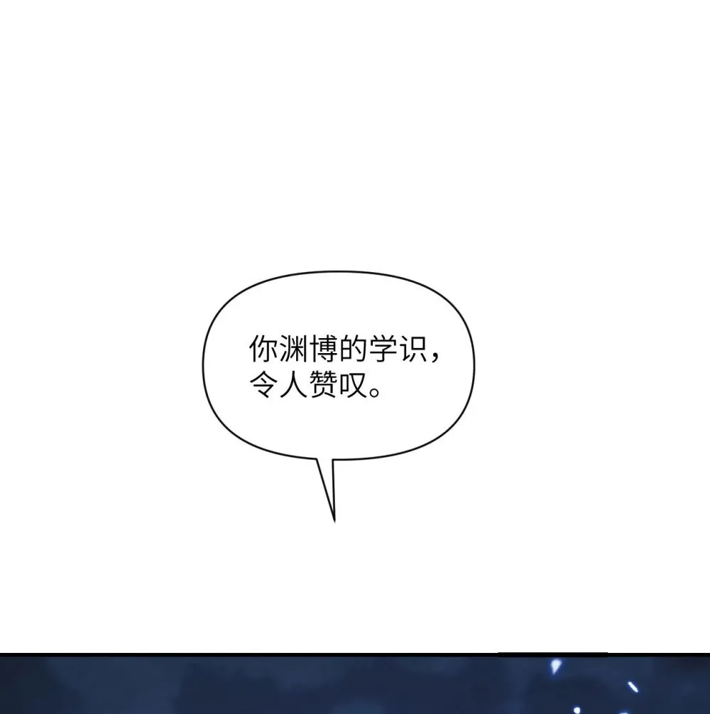 59 勇者之剑43
