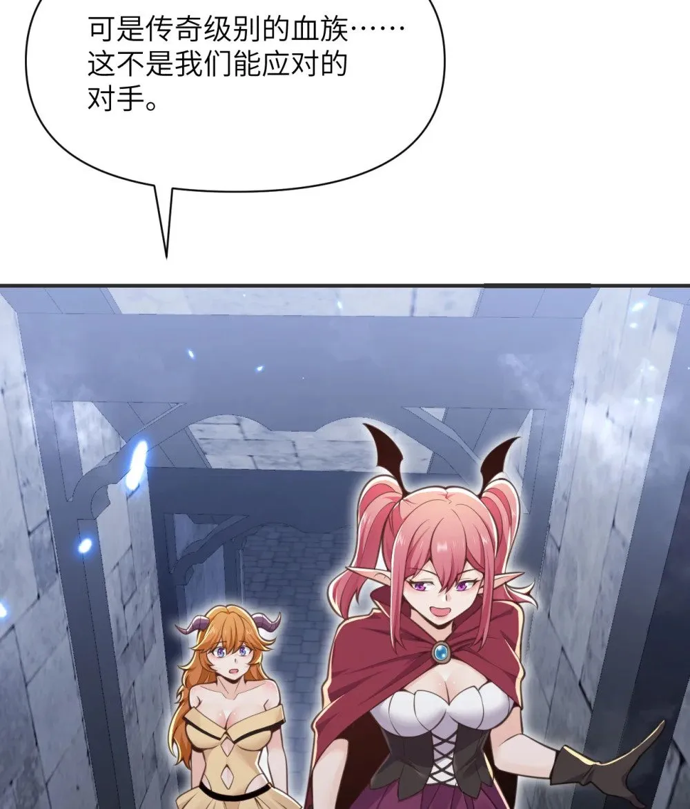 60 连锁陷阱24