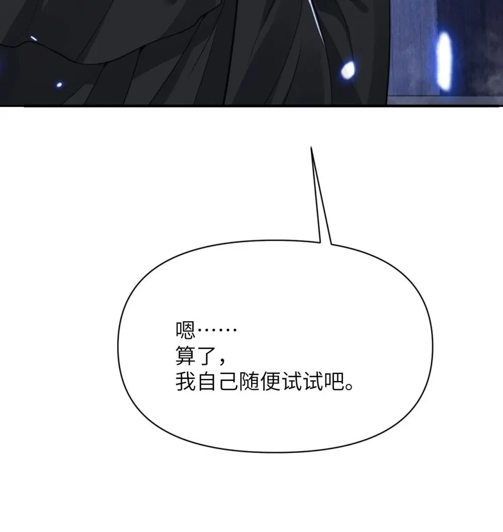 59 勇者之剑120