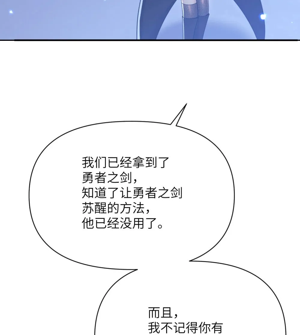 59 勇者之剑64