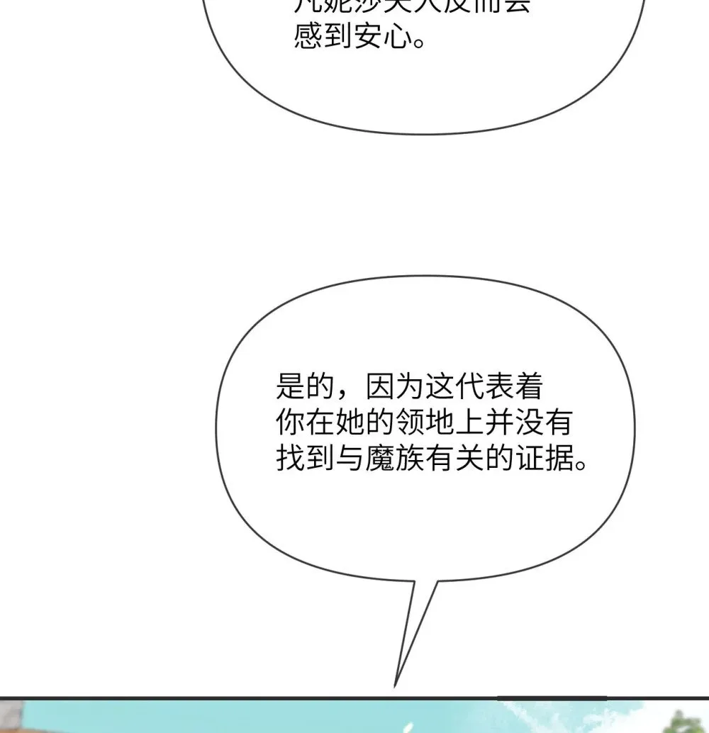61 剿灭104