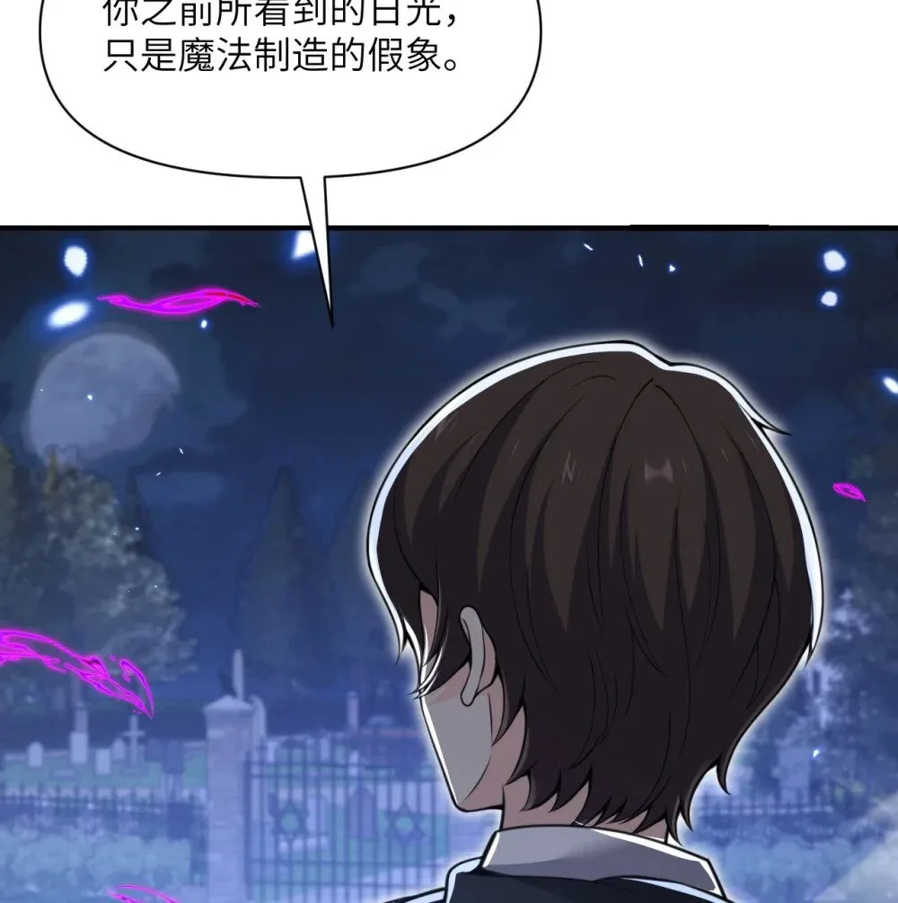 59 勇者之剑109