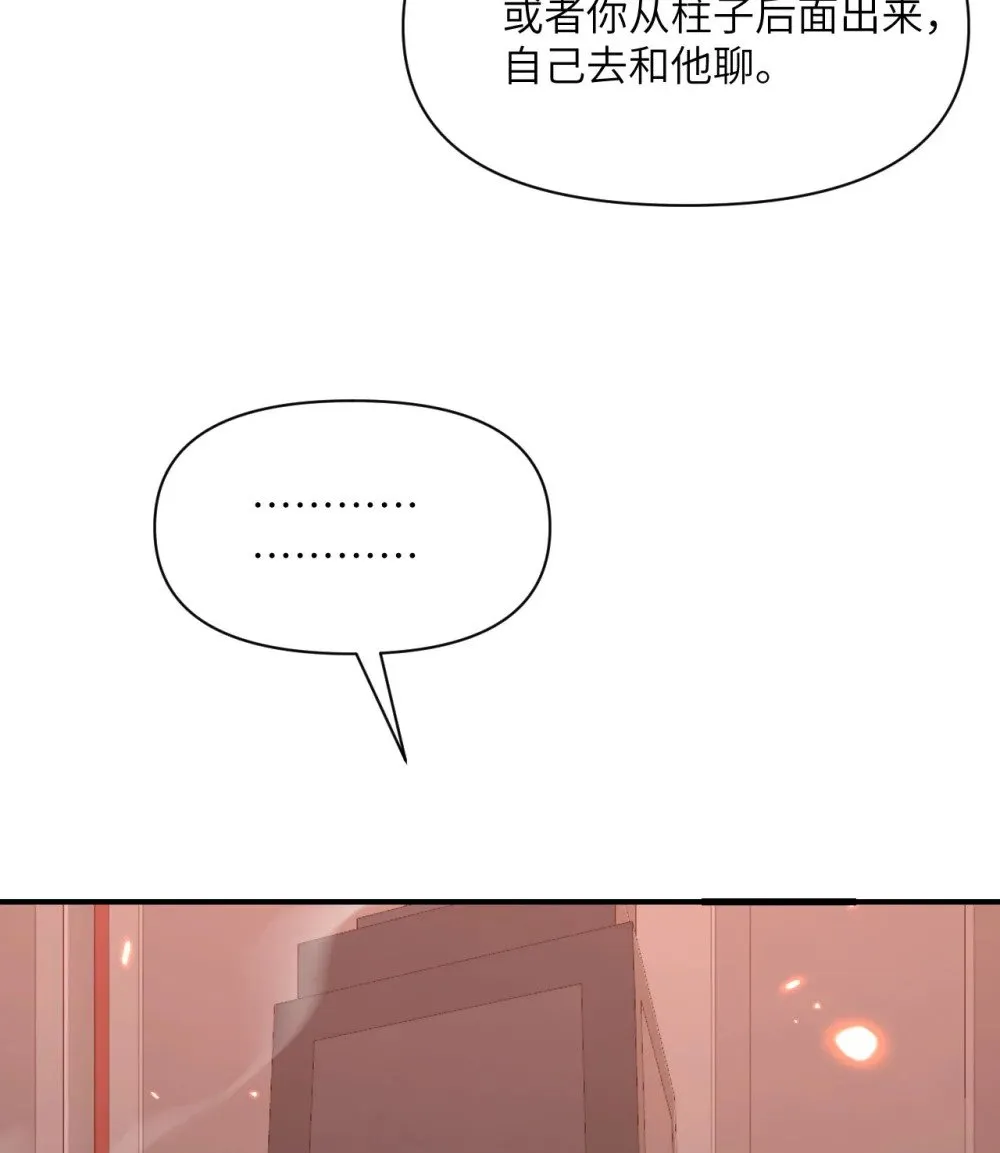 60 连锁陷阱106