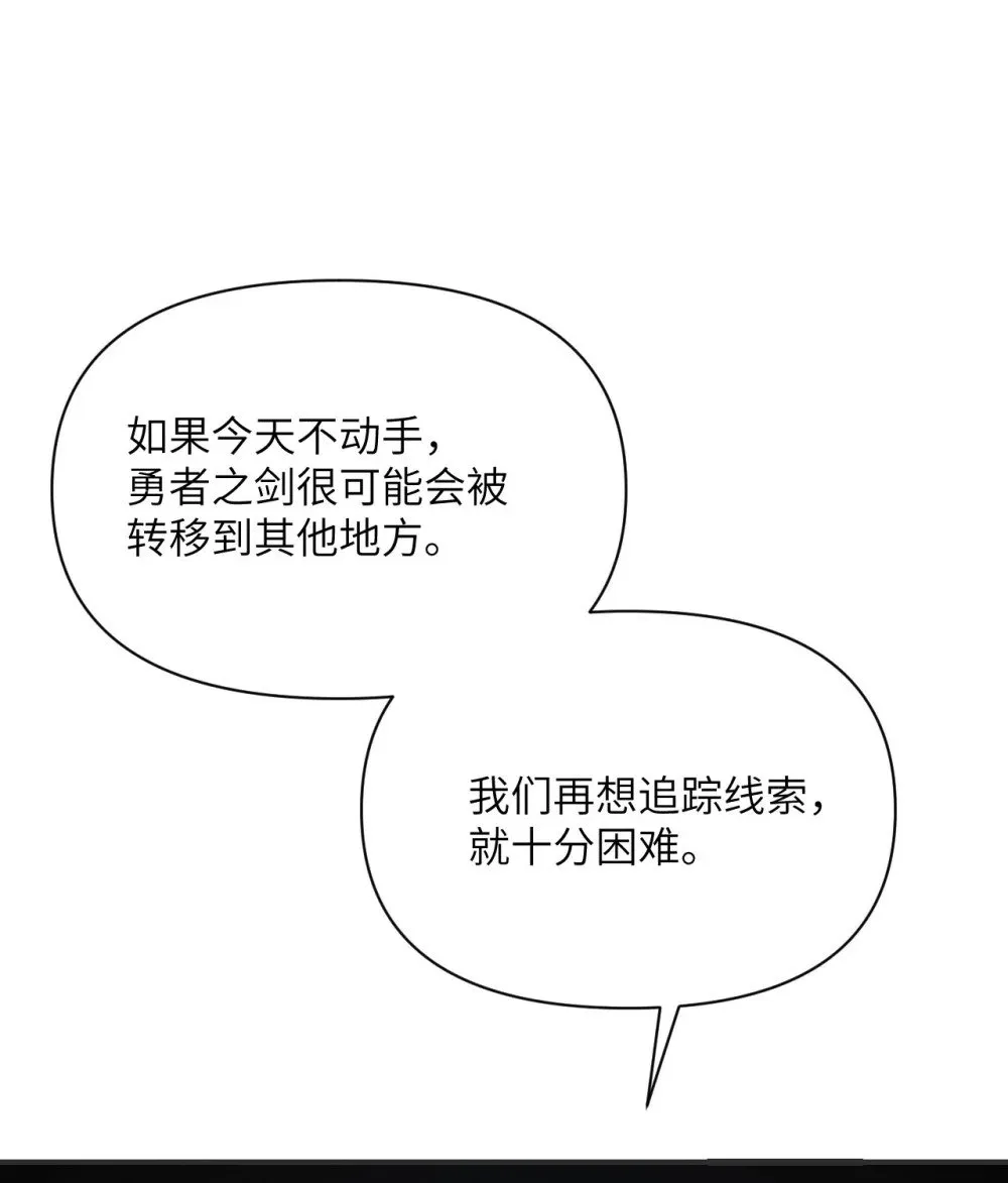 60 连锁陷阱21