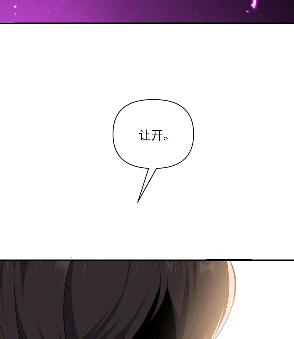 60 连锁陷阱69