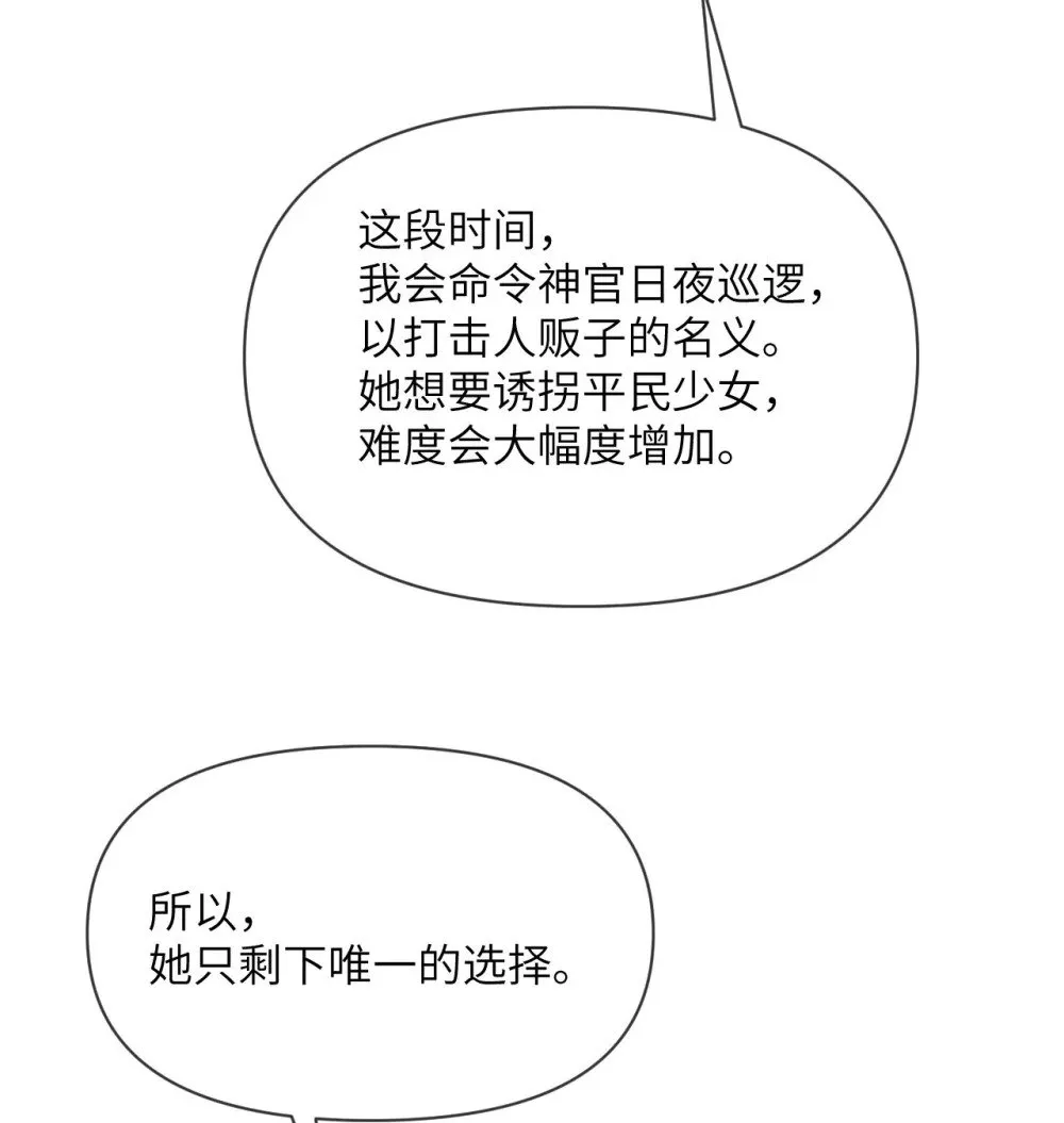 61 剿灭124