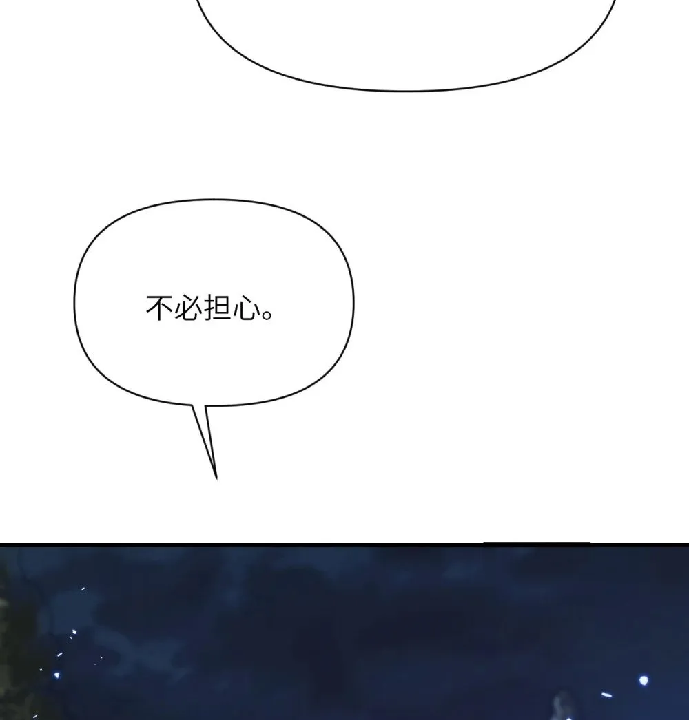 59 勇者之剑82
