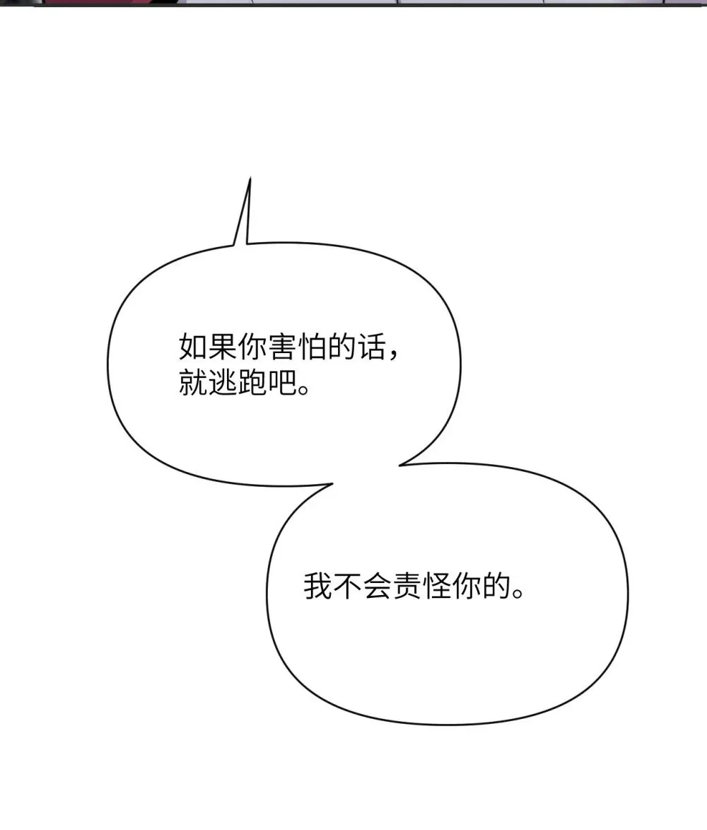 60 连锁陷阱18