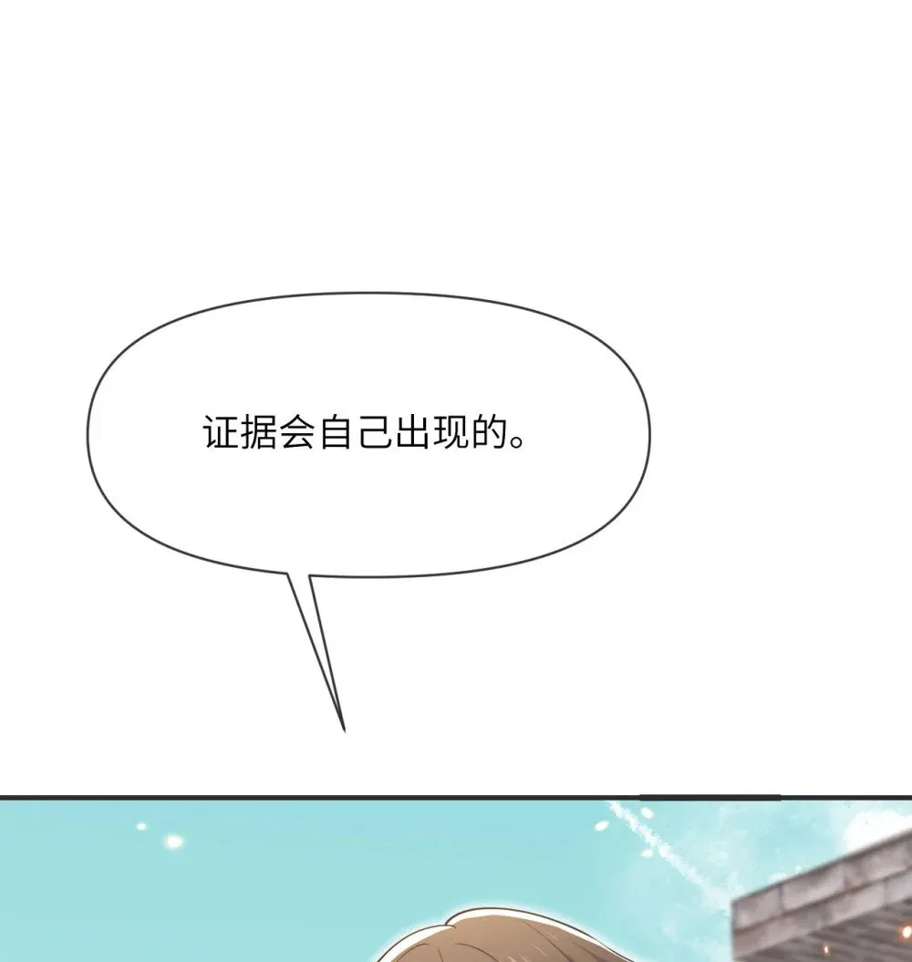 61 剿灭113