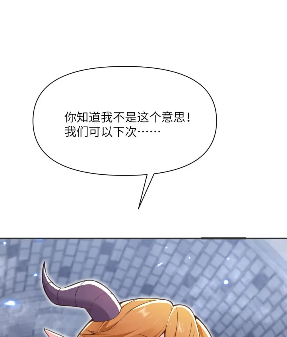 60 连锁陷阱19