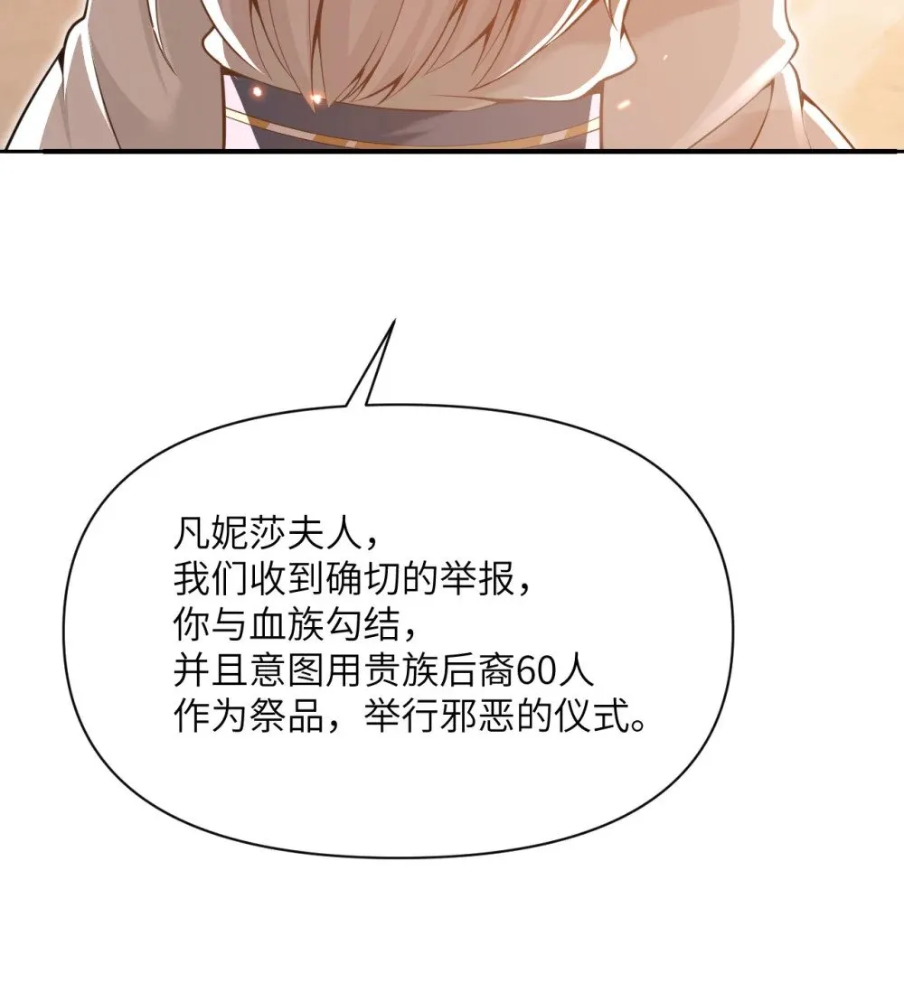 64 仪式的材料们60