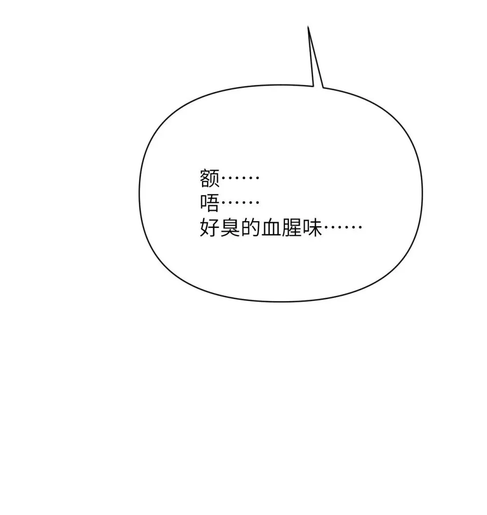 59 勇者之剑126