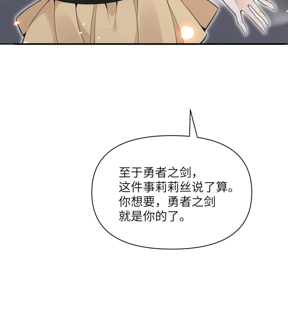 60 连锁陷阱126