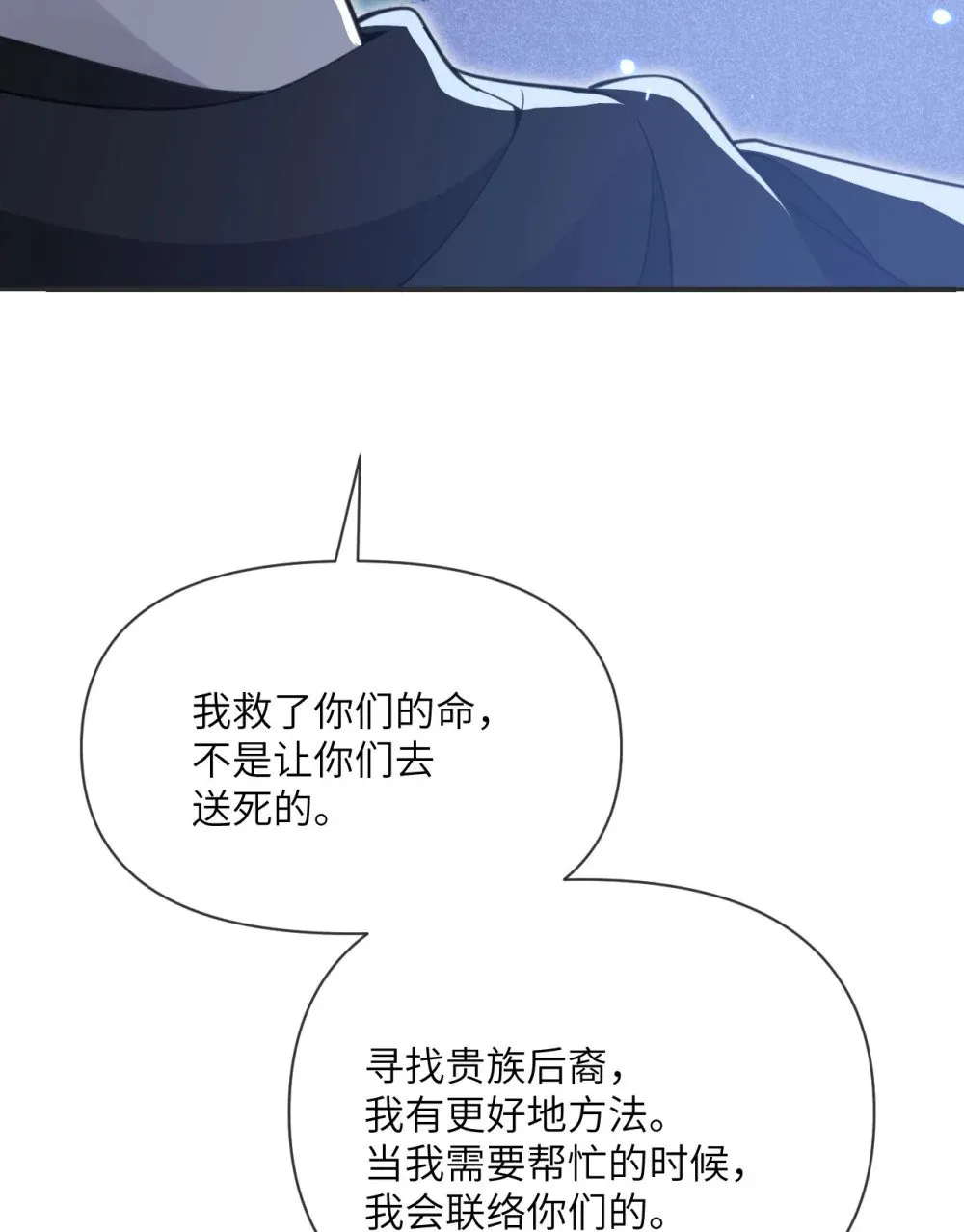 61 剿灭23