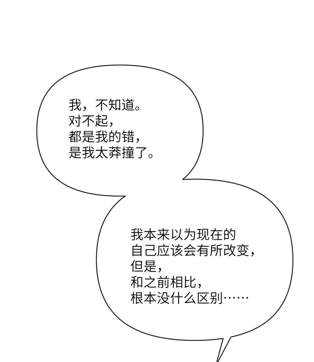 60 连锁陷阱65