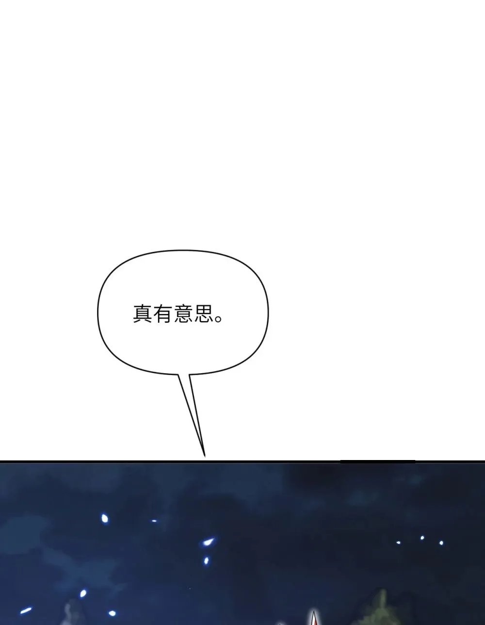 59 勇者之剑15
