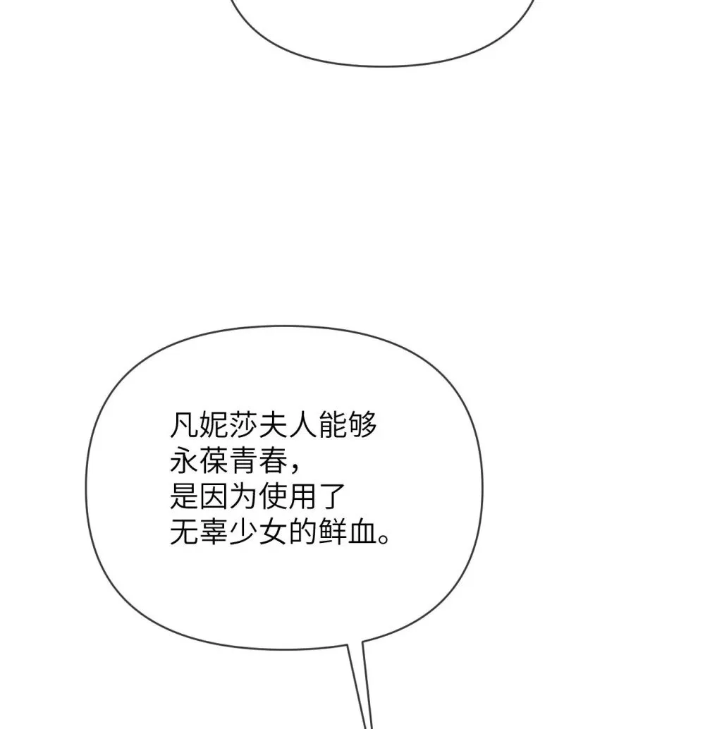 61 剿灭107