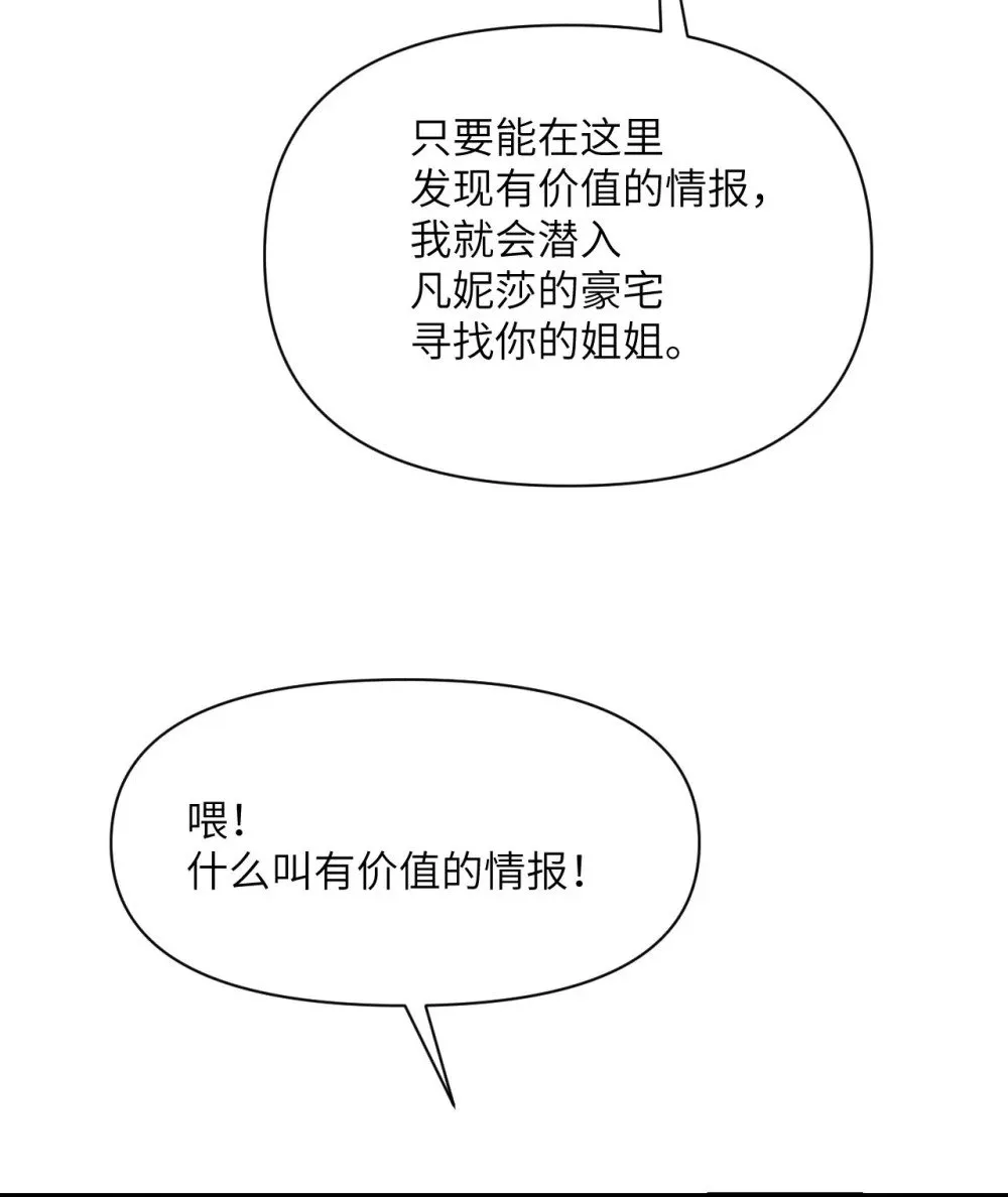 59 勇者之剑96