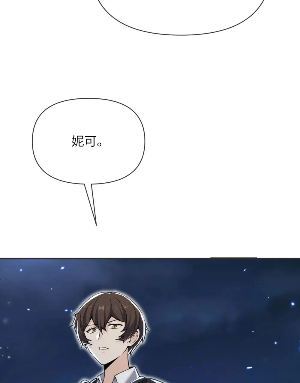 61 剿灭24