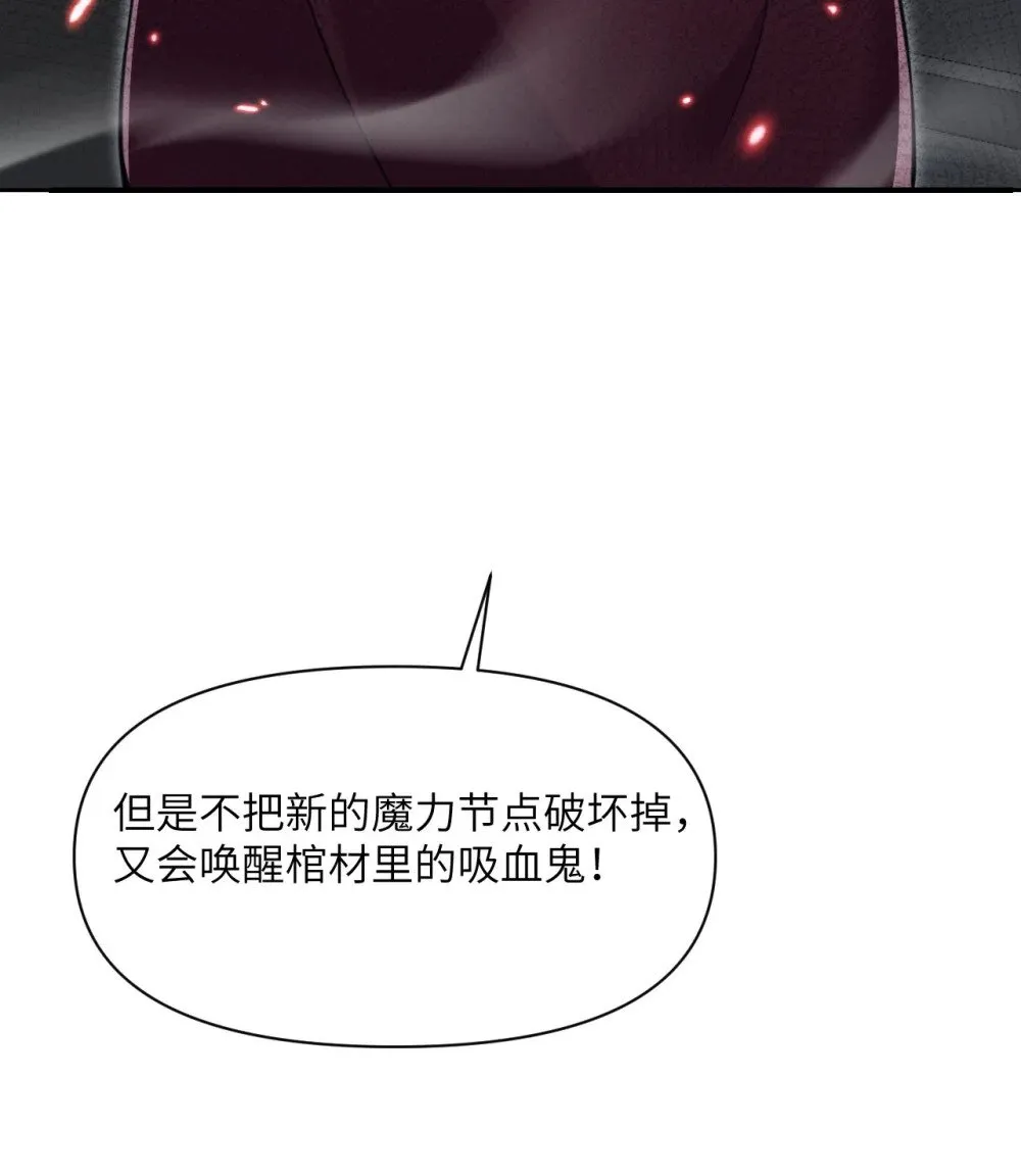 60 连锁陷阱62